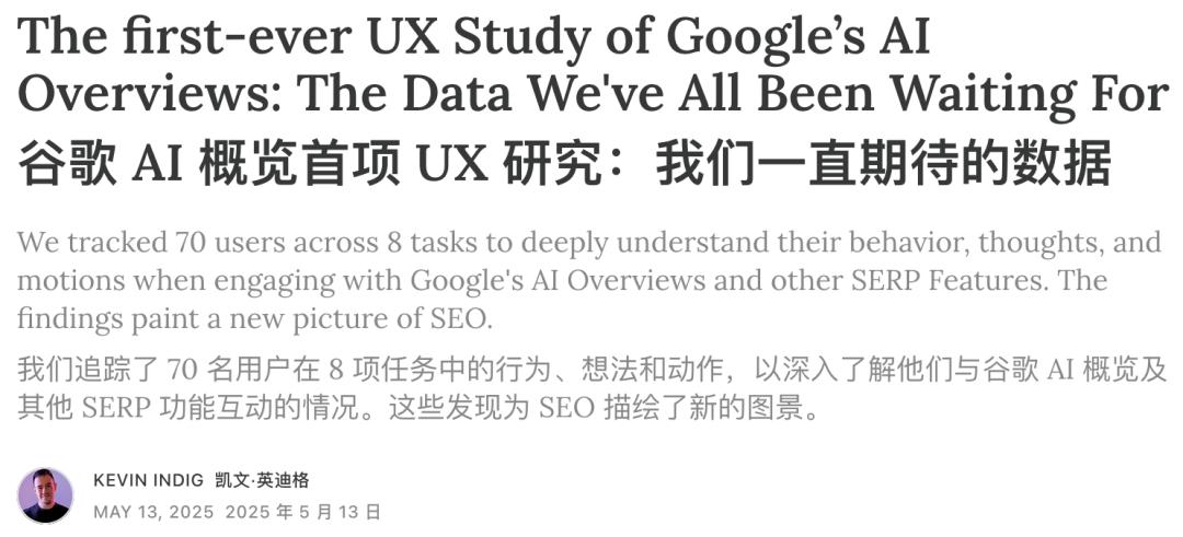AI狂欢，网站末日来了，互联网变现难，谷歌让点击惨遭灭顶之灾