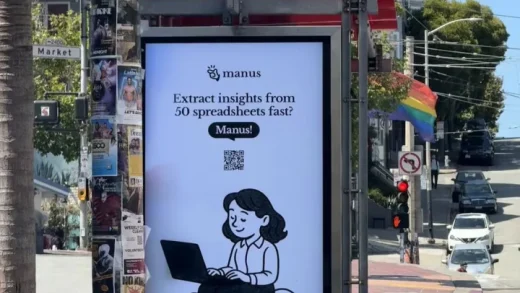 Manus将专注核心业务发展，提升整体运营效率