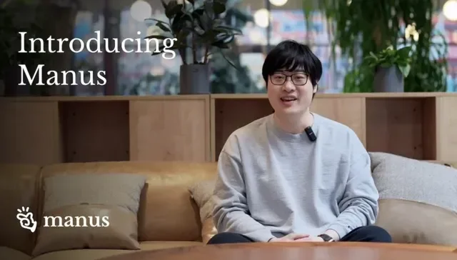 聊聊Manus“删博跑路”