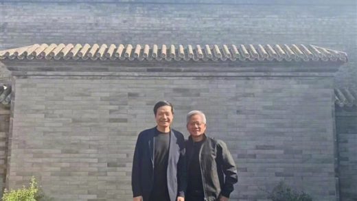 黄仁勋雷军合照曝光：二人肩并肩 面带微笑