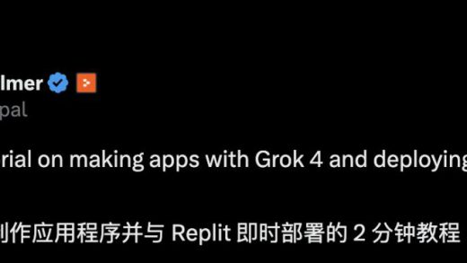 马斯克20亿送Grok 4上火星，20万GPU造宇宙大脑，一句话生成3D黑洞