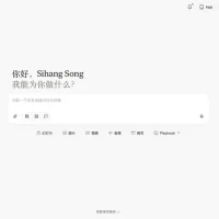 知情人士回应：Manus一切正常