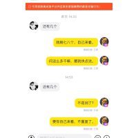 闲鱼AI智能回复：“需要几个别墨迹” 网友吐槽脾气比人大