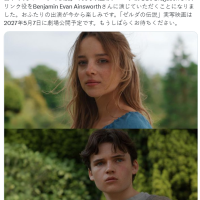 2027年上映 《塞尔达传说》首部真人电影林克、塞尔达选角官宣