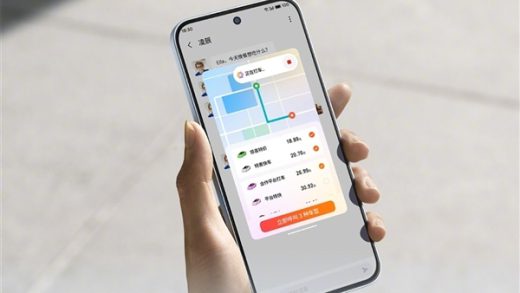 71mm极窄边小直屏 魅族22来了