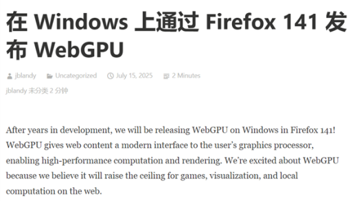 Firefox终于跟上来！新版本将支持Chrome已有多年功能
