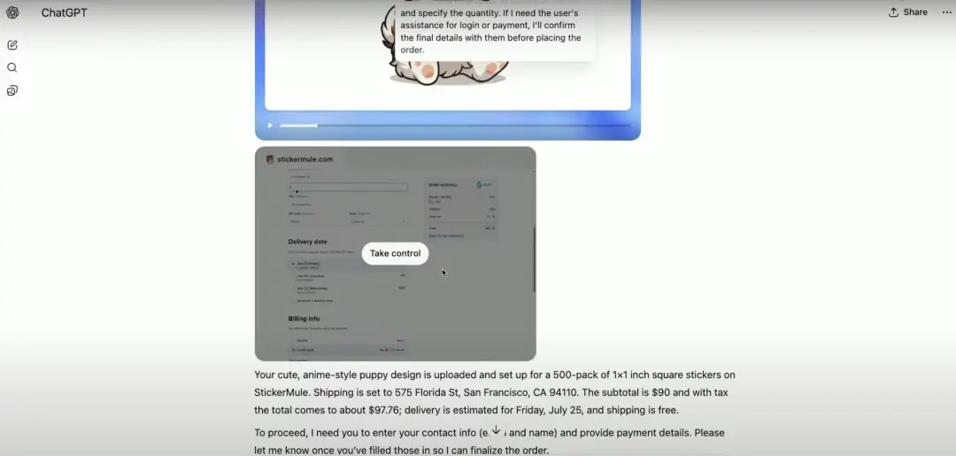 OpenAI的“Manus时刻”来了:ChatGPT Agent正式发布