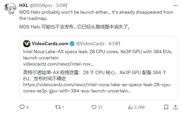 可能永远见不到！Intel发烧级Nova Lake-AX规格曝光：24核心CPU
