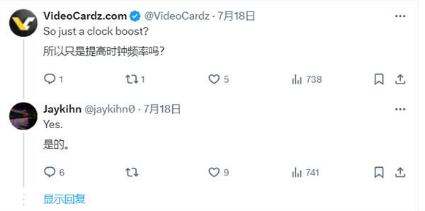 计划有变!Intel新一代Arrow Lake Refresh仅提升频率:NPU不变
