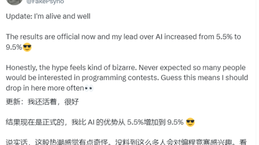 人类VS AI：波兰程序员10小时编程马拉松中击败OpenAI！