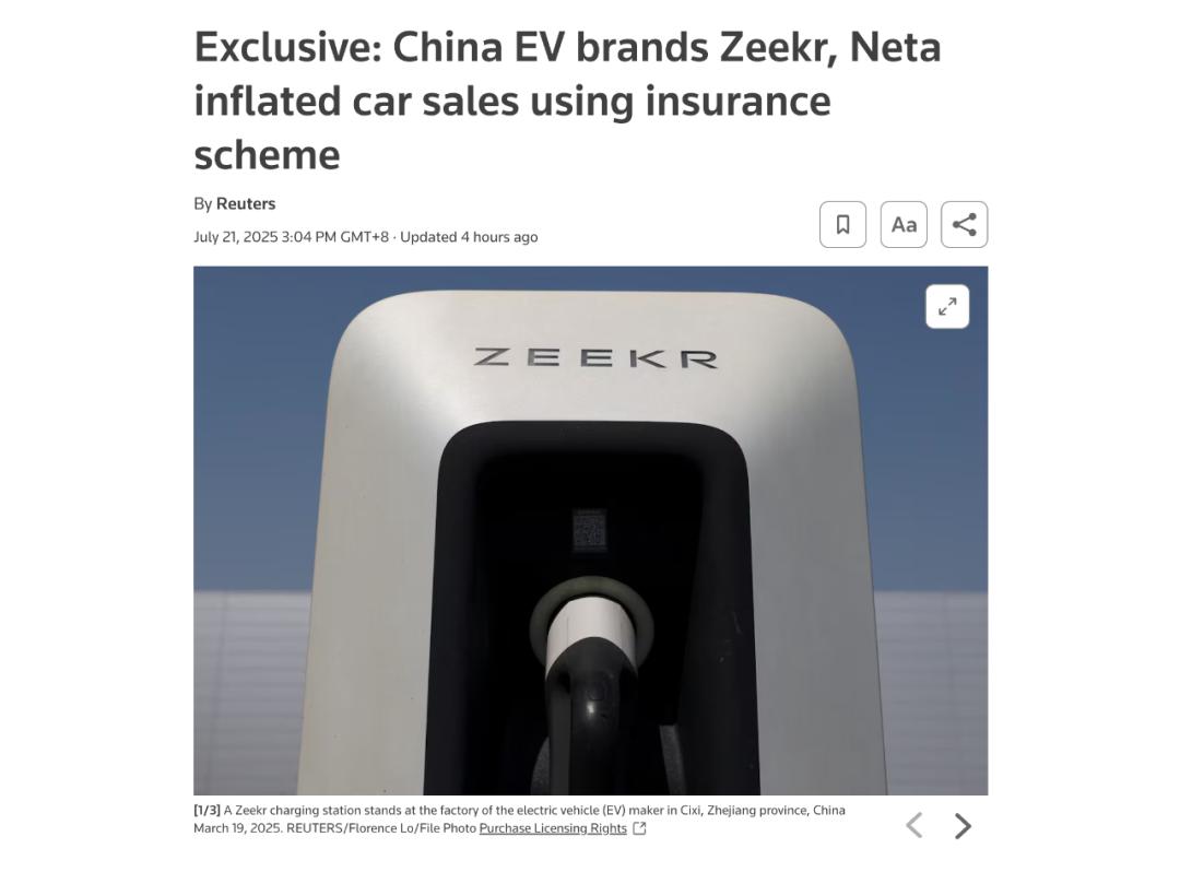 套补贴、做销量、毁市场，零公里二手车背后竟是「假繁荣」