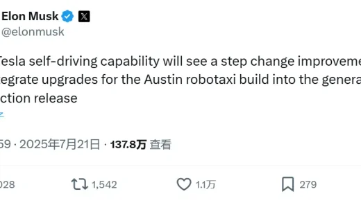 马斯克：特斯拉FSD将整合Robotaxi技术