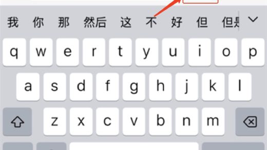 微信能自动发送消息了：只需喊两遍“over over”