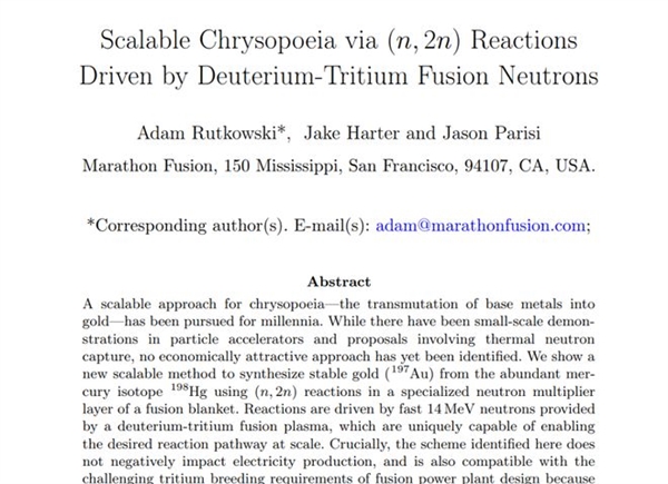理论看起来很棒!美国一公司宣布用核聚变点汞成金:每发电1千兆瓦产5吨黄金