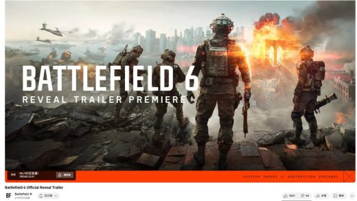 《战地6》将于7月24日正式公布 前导预热视频发布