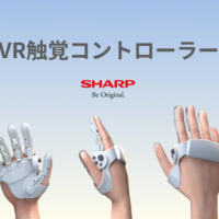 夏普公布全新VR触觉控制器 带给玩家虚拟空间真实接触感