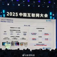 比5G快28倍 1.4秒下载50GB文件！中国移动：6G取得突破性进展 已小规模试验网