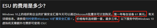 Win 11升级这个劫：我是非渡不可吗