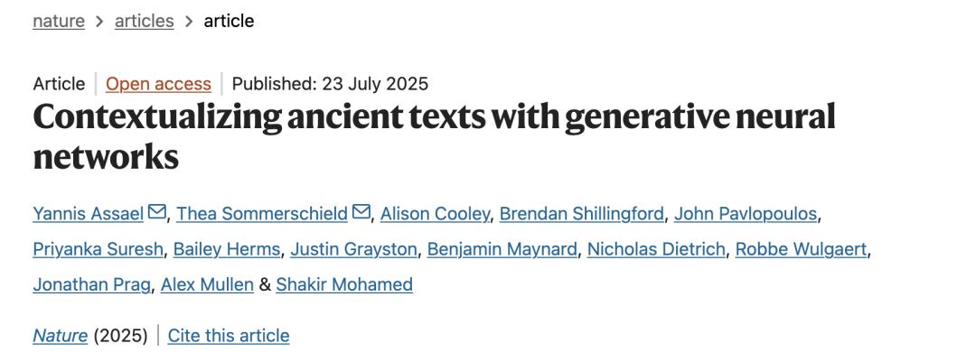 Nature重磅：AI又一突破，穿越千年，填补人类缺失的历史