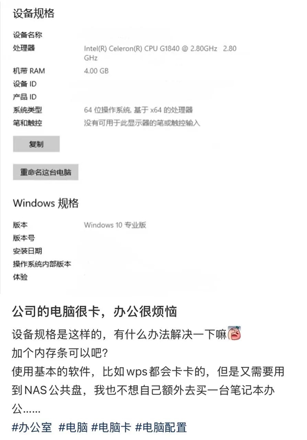 Win 11升级这个劫：我是非渡不可吗