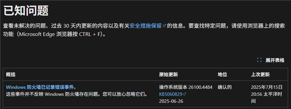 Win 11升级这个劫：我是非渡不可吗