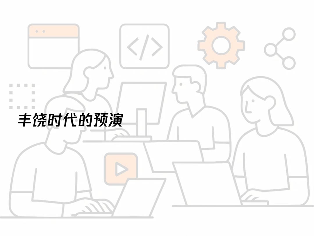 AI透镜系列研究：AI Coding非共识报告