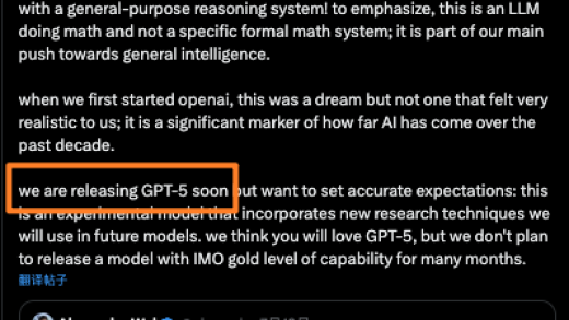 市场传言：GPT-5最早或于8月初发布