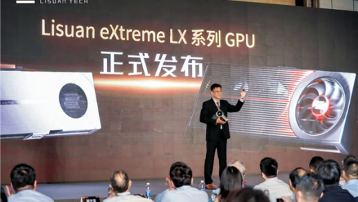 国产真自研高性能GPU来了！砺算科技发布第一代TrueGPU系列显卡：性能对标英伟达/AMD