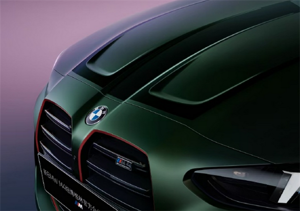 全国限量53台！宝马M4纽博格林限量版现已到店：售108.8万元