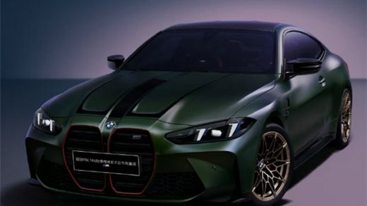 全国限量53台！宝马M4纽博格林限量版现已到店：售108.8万元