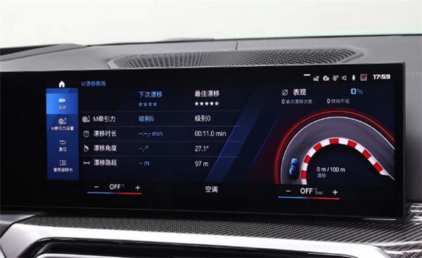 全国限量53台！宝马M4纽博格林限量版现已到店：售108.8万元