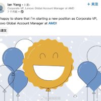 英特尔前中国区总裁加入AMD：曾被冠以“AMD杀手”之名！