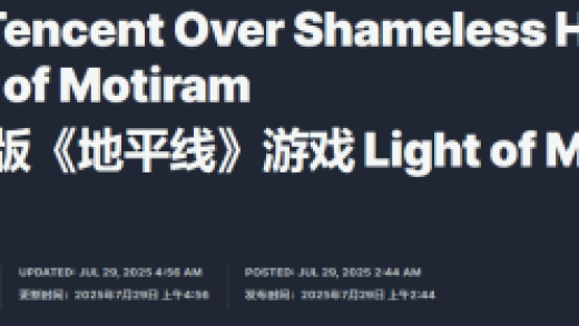 IGN报道：索尼起诉腾讯新游 大量雷同高度相似！