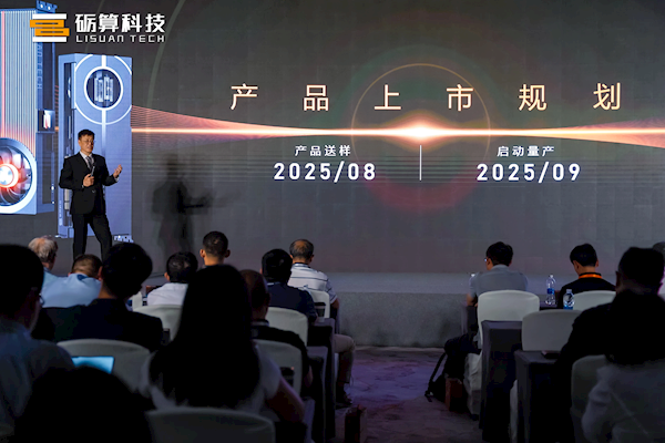 中国首款6nm游戏GPU发布 性能超越RTX 4060