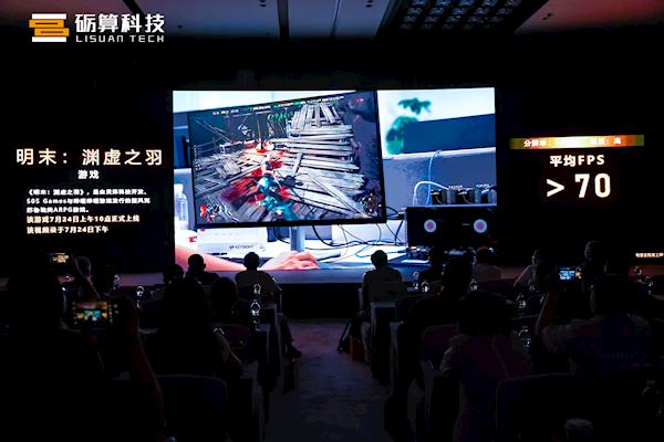 中国首款6nm游戏GPU发布 性能超越RTX 4060