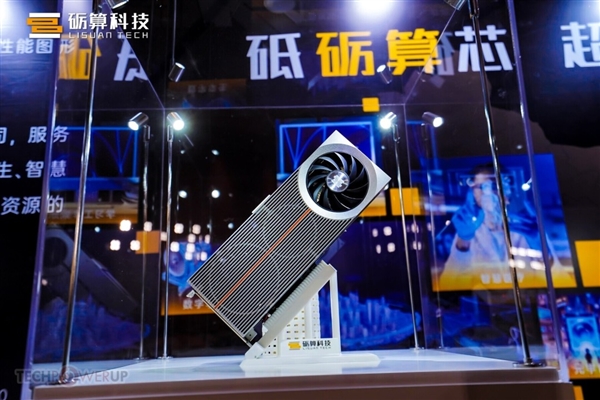 中国首款6nm游戏GPU发布 性能超越RTX 4060