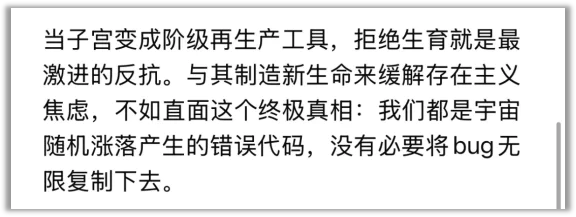 每孩每年3600元，你生吗？