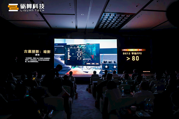 中国首款6nm游戏GPU发布 性能超越RTX 4060