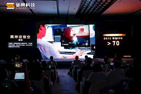 中国首款6nm游戏GPU发布 性能超越RTX 4060