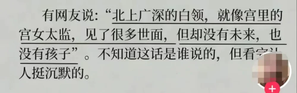 每孩每年3600元，你生吗？