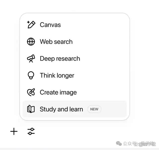 ChatGPT大更新推出学习模式!“一夜之间1000个套壳应用又死了”
