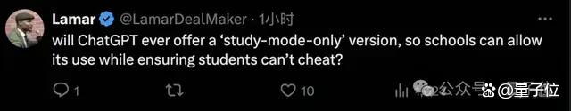 ChatGPT大更新推出学习模式!“一夜之间1000个套壳应用又死了”