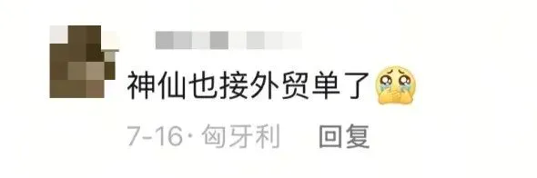 释永信翻车，让多少美国人“信仰崩塌”？