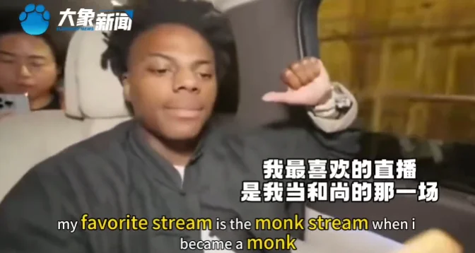 释永信翻车，让多少美国人“信仰崩塌”？