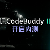 没敲过代码的我 半小时聊出一个能用能分享的“小程序”