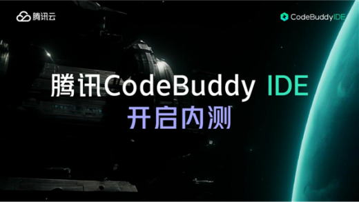 没敲过代码的我 半小时聊出一个能用能分享的“小程序”