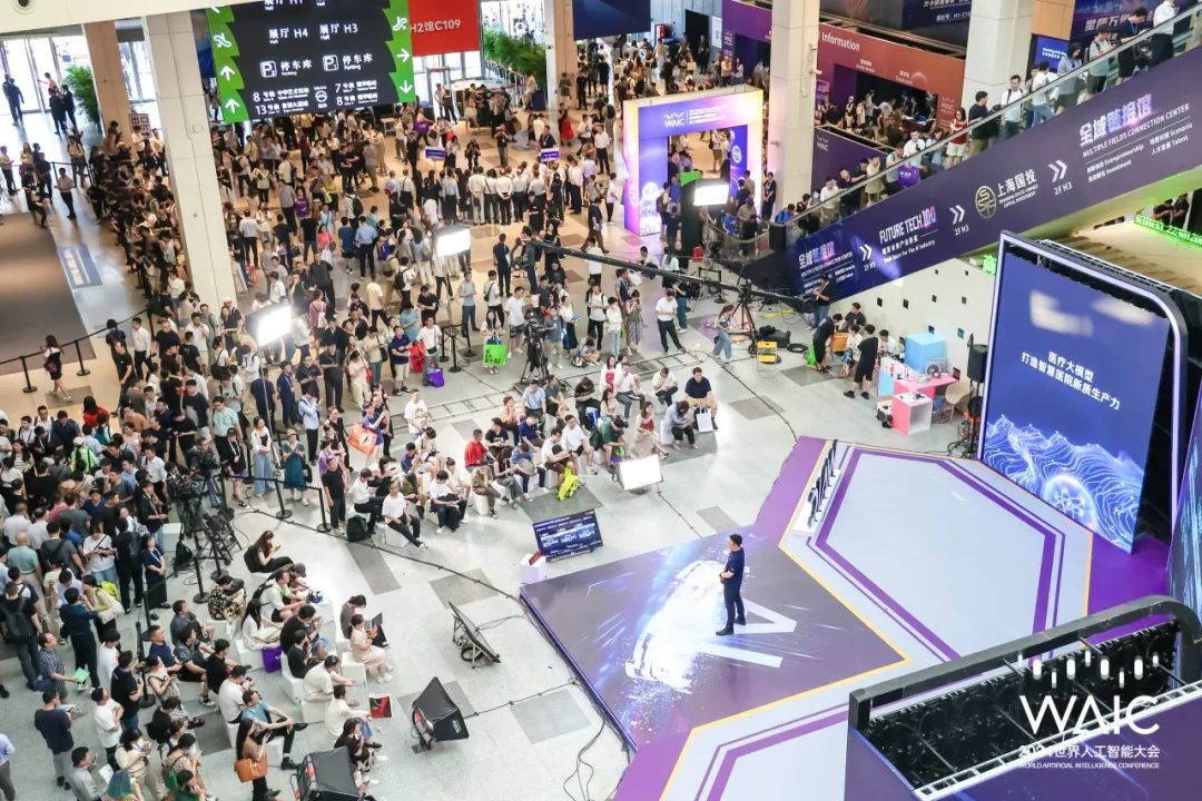 从技术秀到真突破：解码WAIC 2025的核心价值
