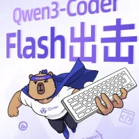 通义Qwen3轻量化编程模型开源 主打Agent智能与百万级长上下文