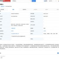 比亚迪公布全新机器人专利：自动充电、充气