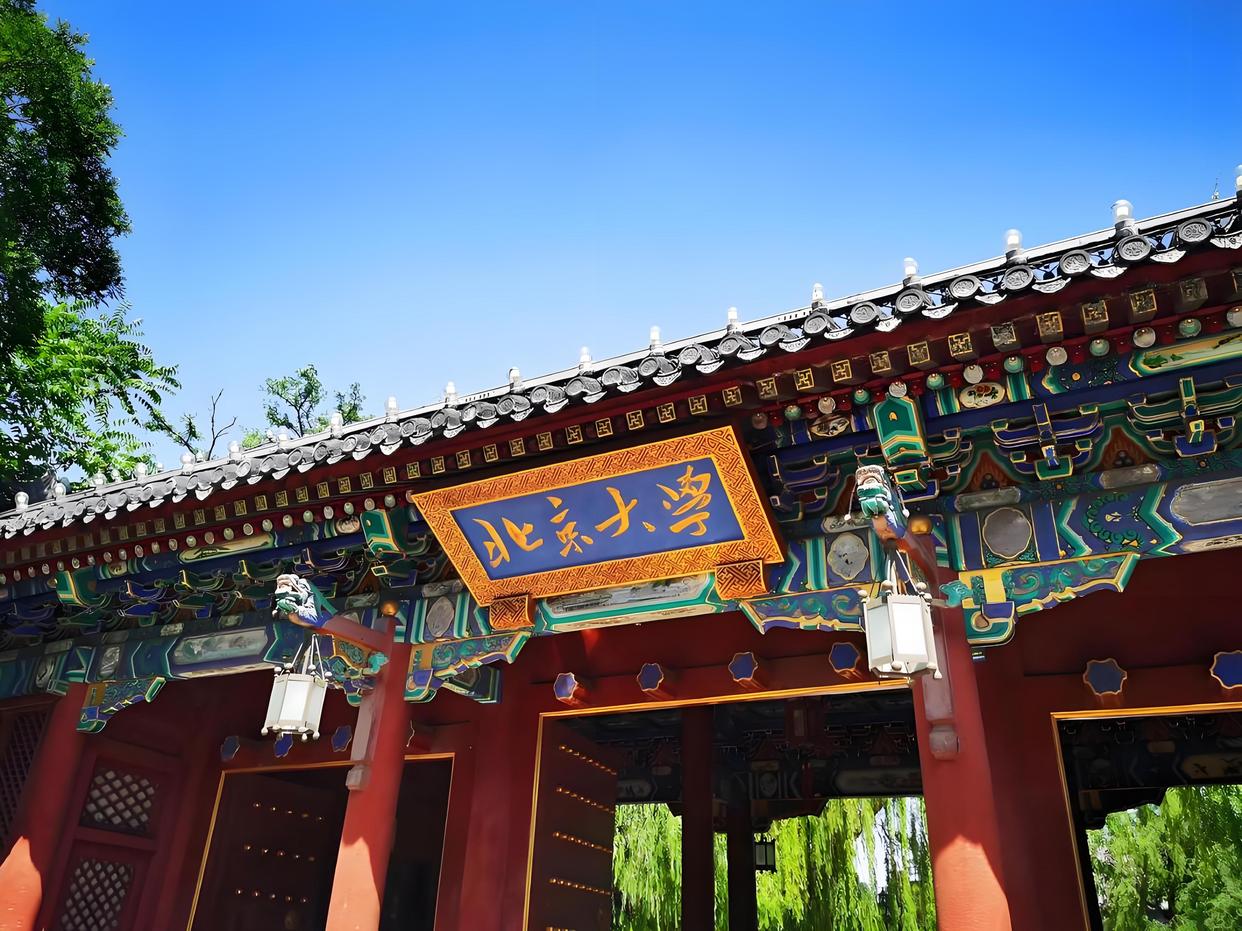 清北不香了?师范、军校、海关逆袭!谁在抛弃985名校光环?